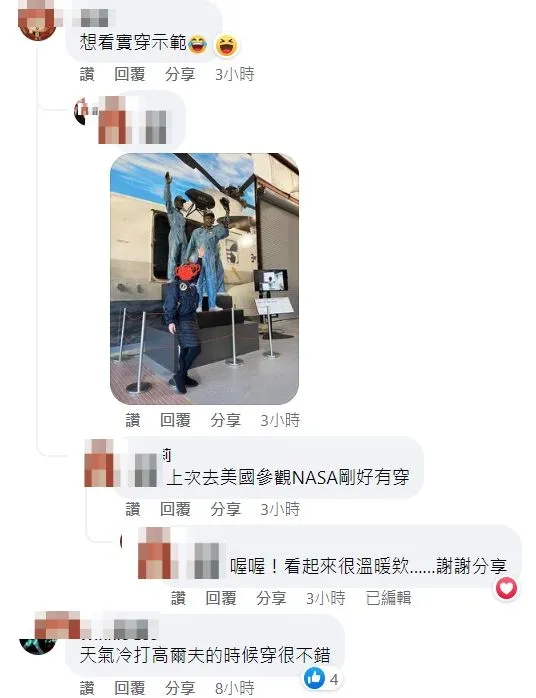 翻攝自臉書「Costco好市多 商品經驗老實說」