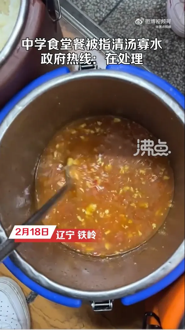 另一個菜桶內的菜都是勾芡，看不出差別在哪。微博