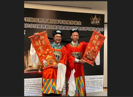 這家投信總座自家基金開募先掏百萬元認購 一看報酬大讚很值得