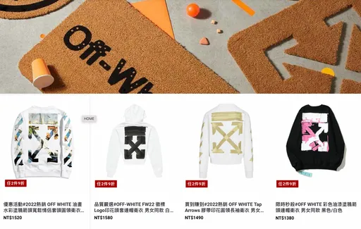 他賣這潮牌假貨代價超慘　一件T恤只賣290！結果被判賠257萬