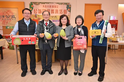 工研院科技助攻農產品　愛心義賣募40萬捐公益