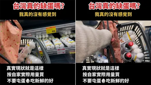中國女拍片「沒感覺到台灣缺蛋」　小粉紅出征：不是陸配是綠配