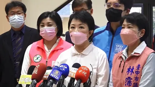 中台湾区域治理平台扩大成立  卢秀燕预告8首长周四均亲自出席