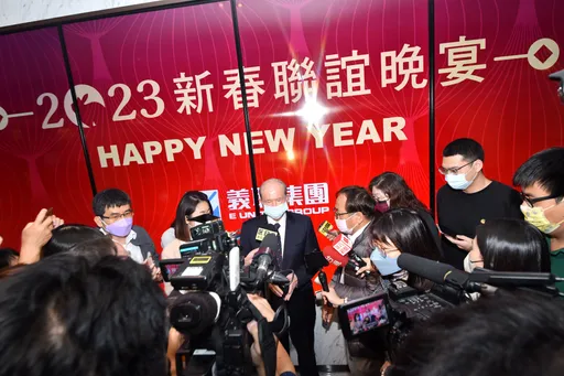 不畏景氣寒冬 義联集團3年內將投資三大產業逾700億