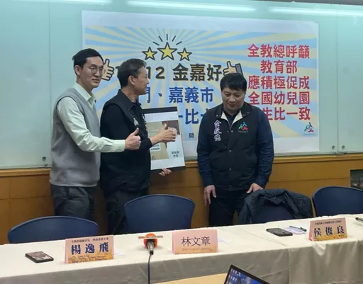 這2縣市幼教師生比已降至1:12　教團喊全台跟進！教長曝進度