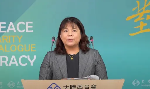 國台辦嗆綠「放棄台獨」即恢復兩岸協商 陸委會:人民無法接受九二共識