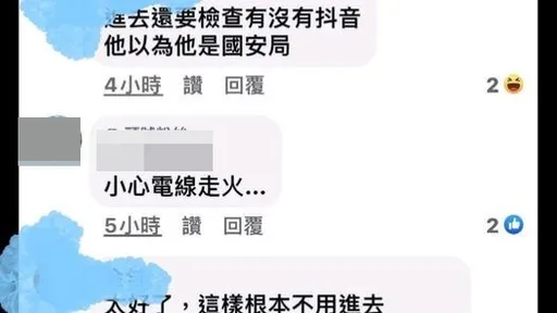 高雄餐廳禁抖音!遭恐嚇「小心電線走火」 店家硬起來截圖要提告