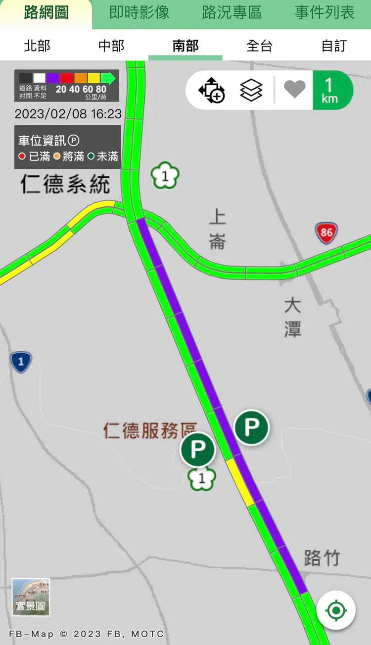 台南仁德到高雄路竹的北上路段紫爆。取自1968
