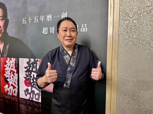 趙正平推牛肉麵界愛馬仕 營收破千萬就把小21歲女友娶回家