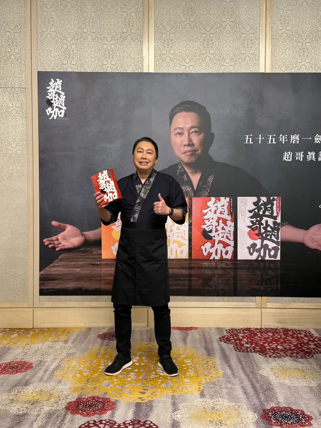趙正平和女友交往穩定。黃盈容攝