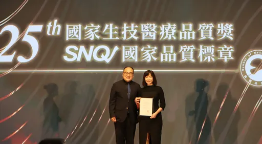 第一三共新一代HER2標靶性抗體藥物複合體 獲SNQ國家品質肯定