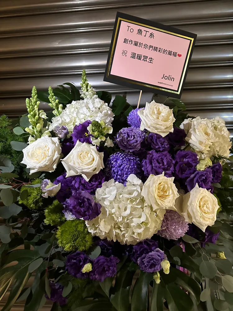 蔡依林為好友送上花籃。林丞偉攝