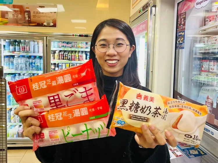 全家12款指定桂冠、義美湯圓，享2件8折、3件75折優惠。業者提供