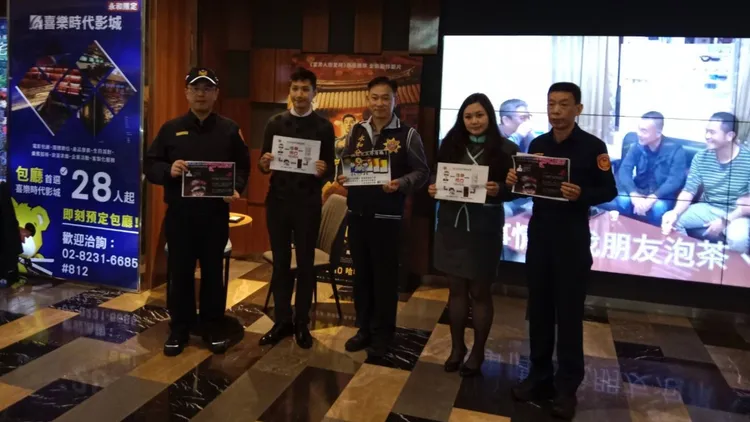 永和警方至轄區影城向民眾宣導反詐騙。永和警分局提供
