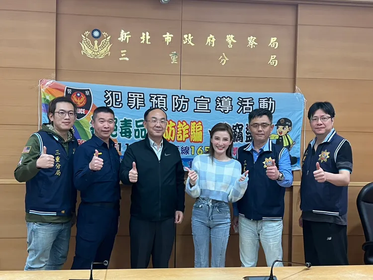 三重警方邀請八點檔女星江泳錡一同直播。三重警分局提供