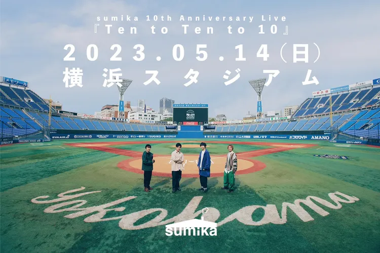 「sumika」將於5月14日舉行出道10周年紀念演唱會。翻攝sumika_inc推特