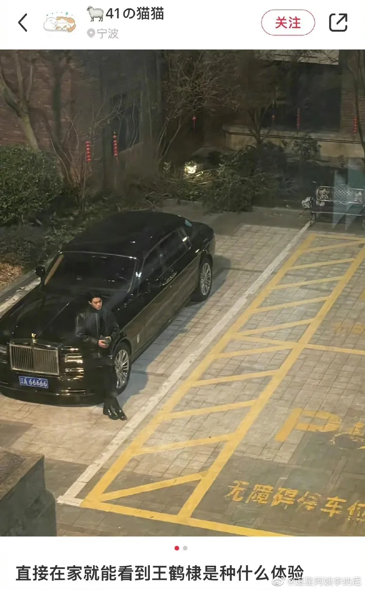 王鶴棣在網友住家樓下拍戲。照片翻攝追星阿姨李納尼微博