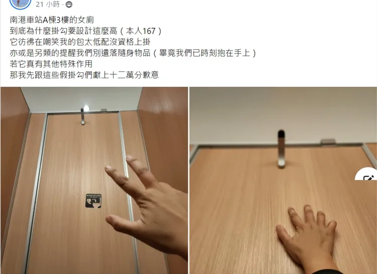 取自爆廢公社二館