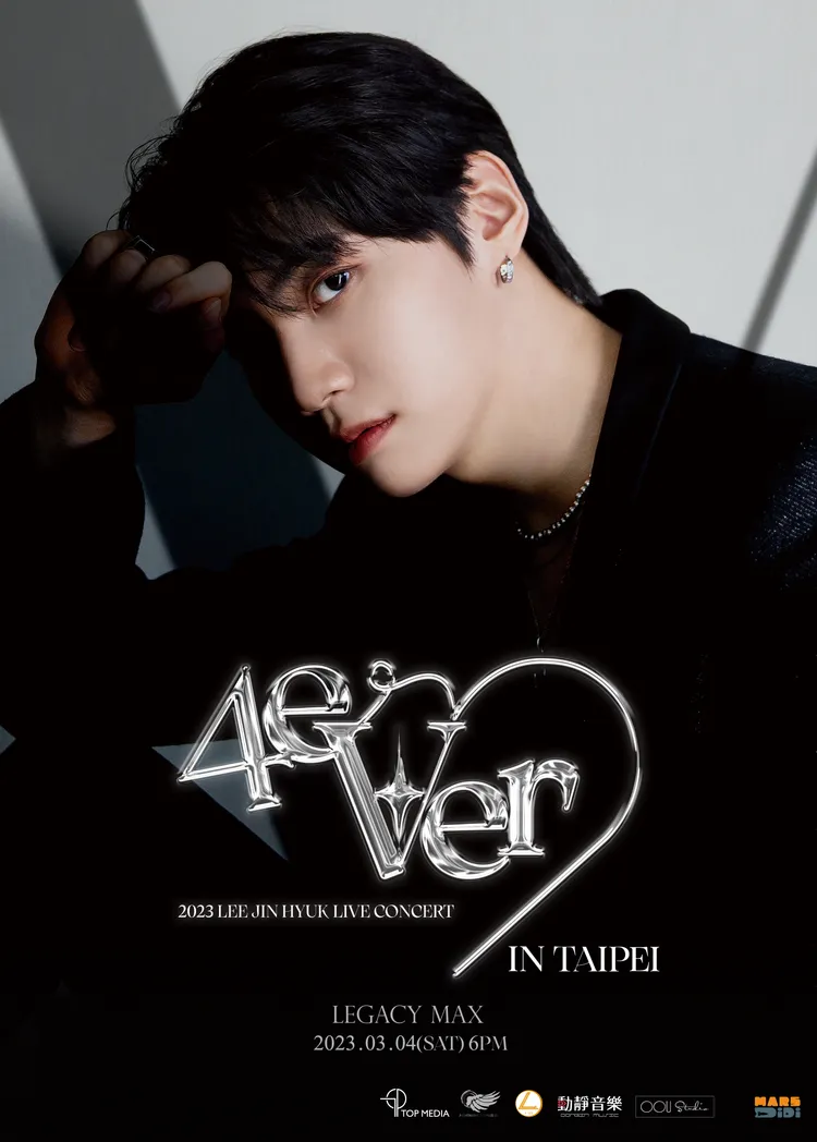 李鎭赫3月4日在Legacy MAX演出，票價出爐。大藝未來提供