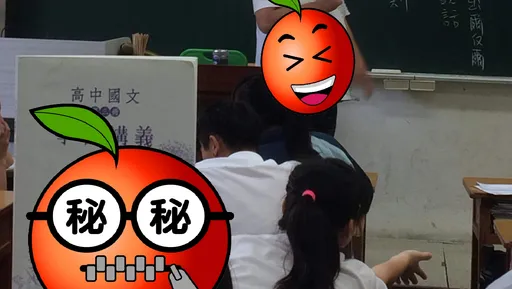 國文老師與「這個」穿情侶裝　網友笑讚：滿肚的墨水