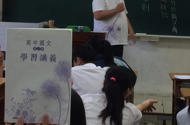 國文老師穿著像極了國文課本。翻攝臉書社團《路上觀察學院》