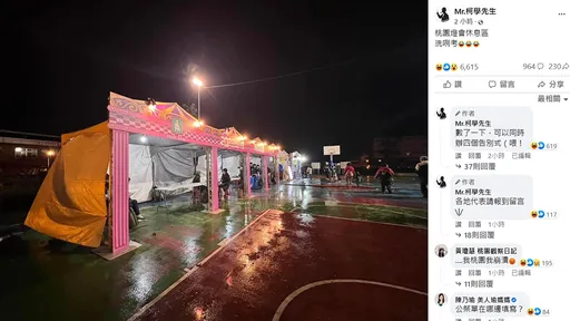 桃園燈會「告別式現場」讓女神議員喊崩潰 他打臉:塔綠班學不乖又翻車