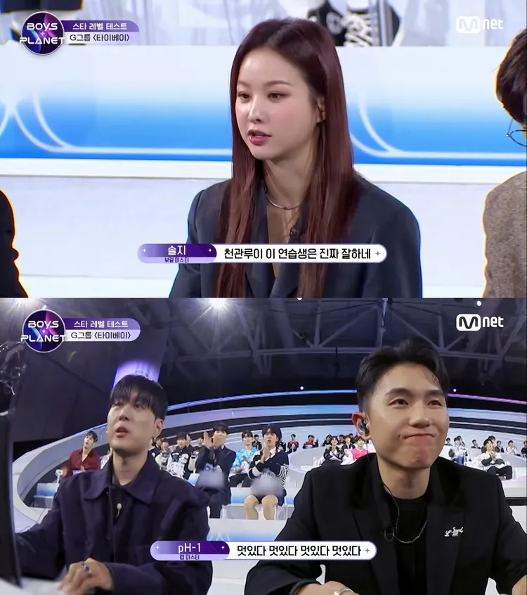 歌唱導師率智（上圖）稱讚陳冠叡做得很好，Rap導師pH-1也稱讚4人表演很帥氣。翻攝Mnet