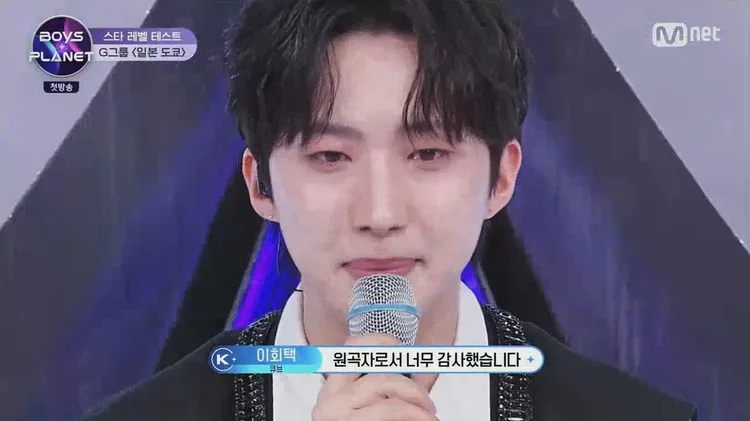 PENTAGON隊長HUI出道6年挑戰自我，聽到參賽者表演他創作的歌，忍不住眼眶含淚。翻攝Mnet