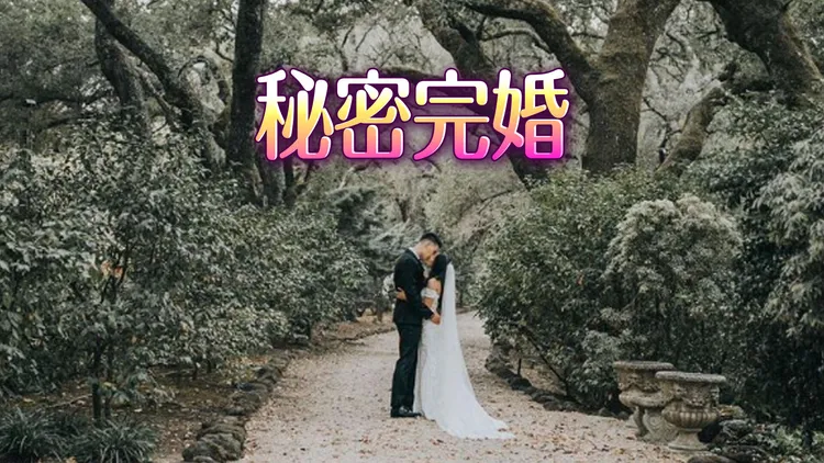 林書豪日前宣布已結婚，並PO出浪漫婚紗照。翻攝自林書豪ＩＧ