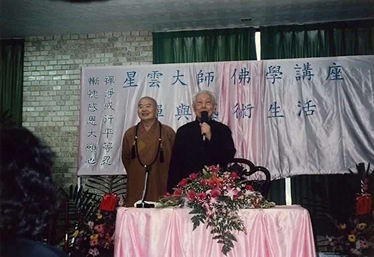 星雲大師應輔大經濟系邀請蒞校演講，前校長羅光總主教介紹。(1992.3.18)。引自輔仁大學官網
