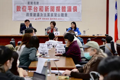 Google、FB吞媒體百億廣告!要數位部快提議價草案 立委盼:本會期一讀通過