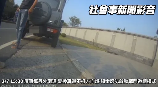 按喇叭提醒龜速吉普車 遭攔車竟狂飆國罵!嘴邱駕駛要GG了