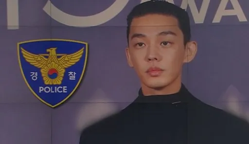 劉亞仁染毒濫藥癮超大!1年注射73次牛奶針 最快下周警局報到