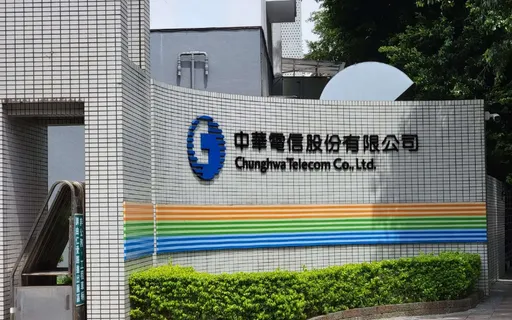 中華電配息創5年新高 金額曝光!股息殖利率4.07%