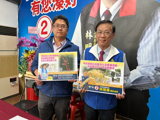 南投立委補選|林明溱碩士論文被控抄襲 競選總部回應了