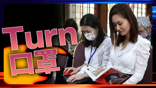 800天的等待！2/20起剩2大類場所規定戴罩　其餘室內全民可脫口罩