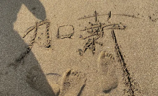 老闆快加薪!8成2上班族不滿想跳槽 月薪調8千才有望留住員工