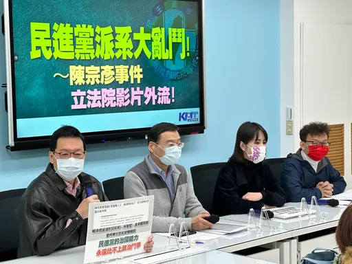 陳宗彥涉性招待沒傳訊就簽結？國民黨團要法務部說明　籲賴清德：別做半套