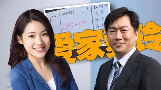 不只小芸!陈宗彦叫小姐很懂玩「爱佳不行换爱玲」?  徐巧芯大爆老司机内幕