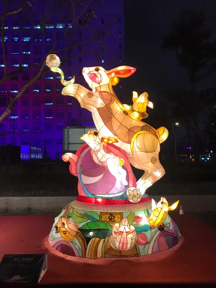 高中職組燈王作品「我們一家都是兔」