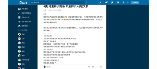 交友軟體聊天別踩雷 女生最感冒這句話