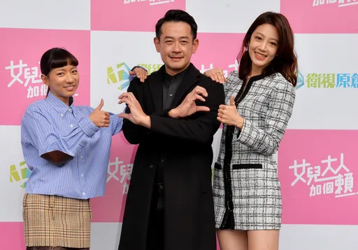 陳妤上輩子被老男人收留 這一世迷戀柯叔元喜收愛的訊息