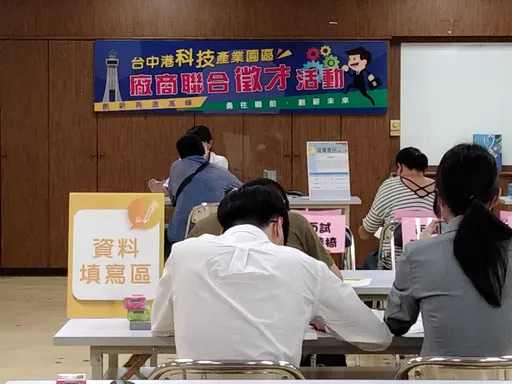 2月台中與高雄科技園區三場徵才 急徵上千人月薪上看5萬