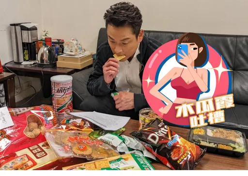 木瓜霞|江宏恩被偷拍PO網 貪吃鬼背後有貓膩喔