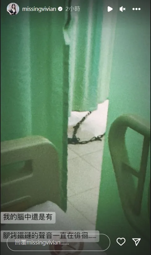 翻攝自謝薇安IG