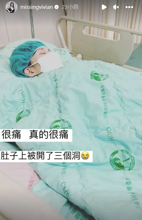 翻攝自謝薇安IG