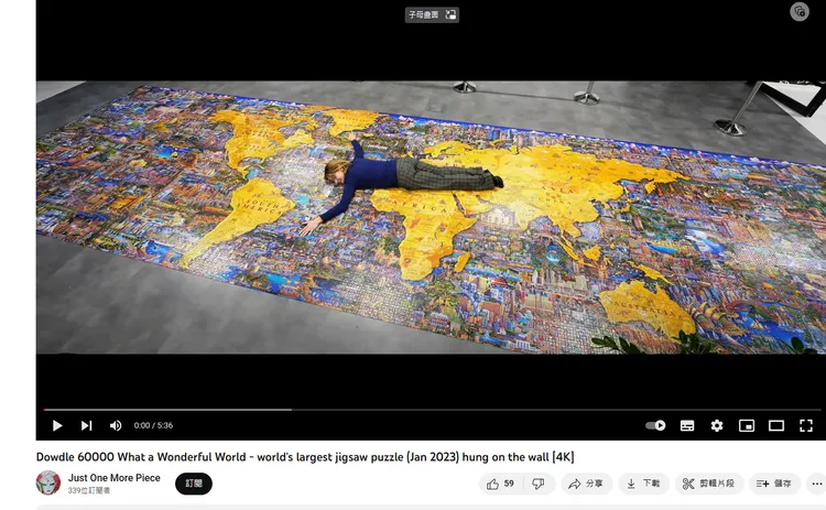 曾有人分享完成品，畫面令人超震撼。翻攝自
Just One More Piece YouTube