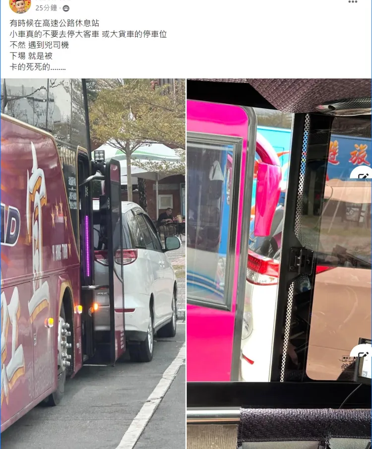 取自爆廢公社二館