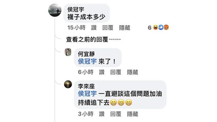 翻攝自王浩宇臉書