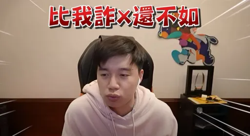 轟愛莉莎莎開課騙粉絲!Toyz:比我詐賭還不如 網反酸「搞半天才賺10幾萬」